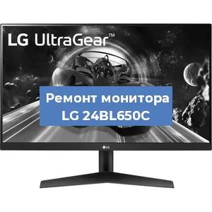 Замена конденсаторов на мониторе LG 24BL650C в Санкт-Петербурге